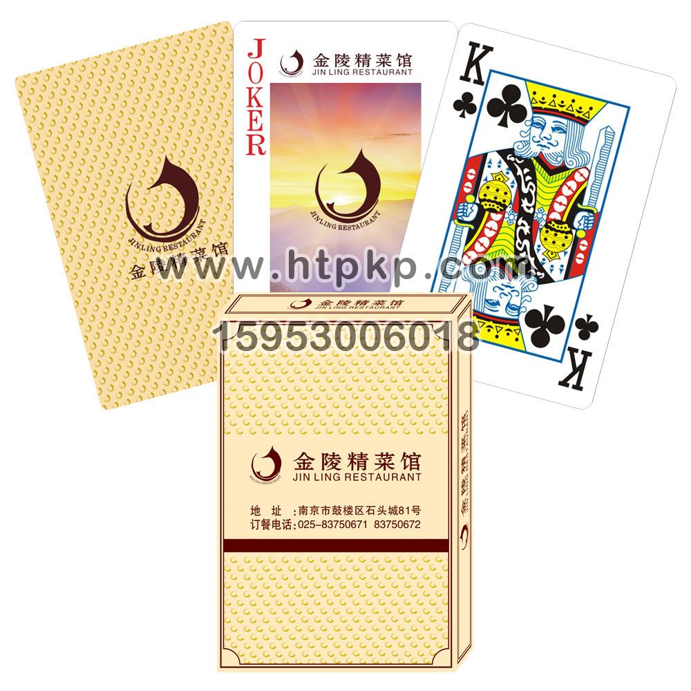 南京 酒店宣傳撲克  摜蛋撲克,山東藍牛撲克印刷有限公司專業廣告撲克、對聯生產廠家