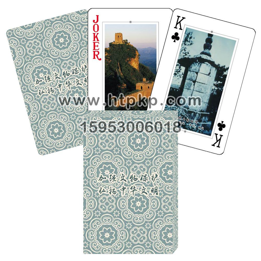 北京文物保護宣傳撲克,山東藍牛撲克印刷有限公司專業廣告撲克、對聯生產廠家